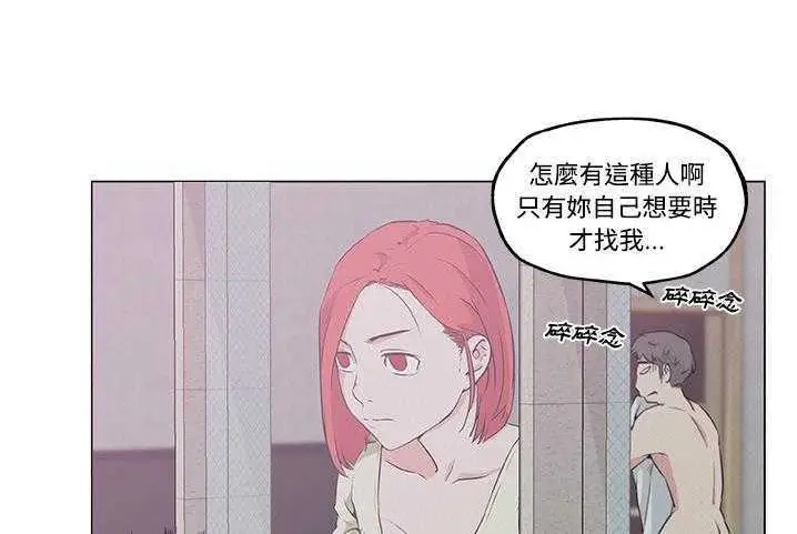 漫画《速食男女》第10话第49张图