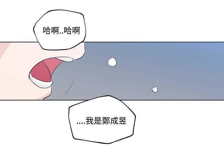 漫画《速食男女》第10话第80张图
