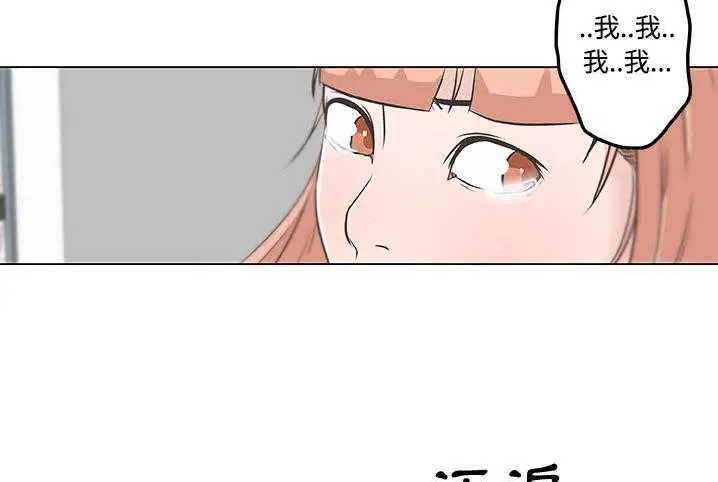 漫画《速食男女》第10话第92张图