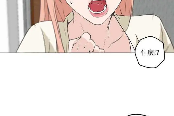 漫画《速食男女》第10话第97张图