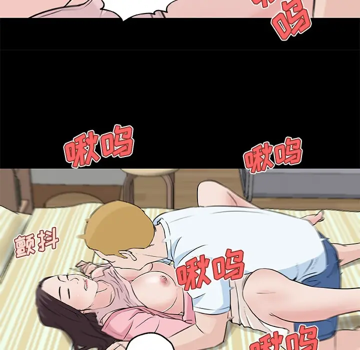 漫画《速食男女》第11话第58张图