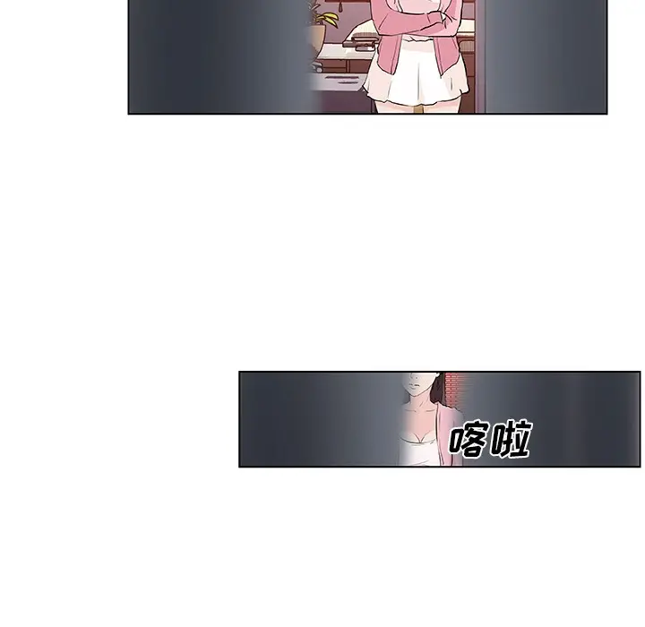 漫画《速食男女》第11话第84张图