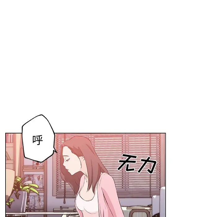 漫画《速食男女》第11话第85张图