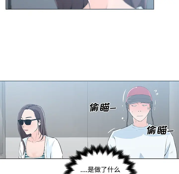 漫画《速食男女》第12话第22张图