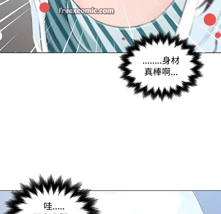 漫画《速食男女》第12话第25张图