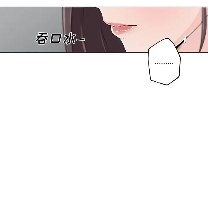 漫画《速食男女》第12话第38张图