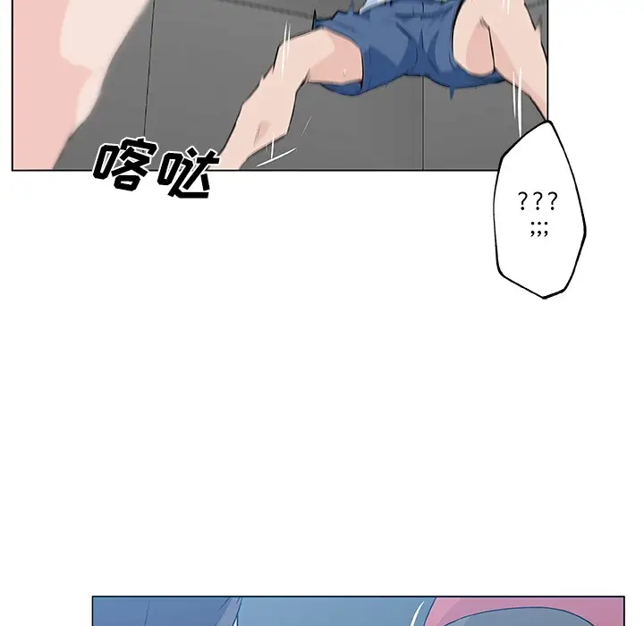 漫画《速食男女》第12话第42张图