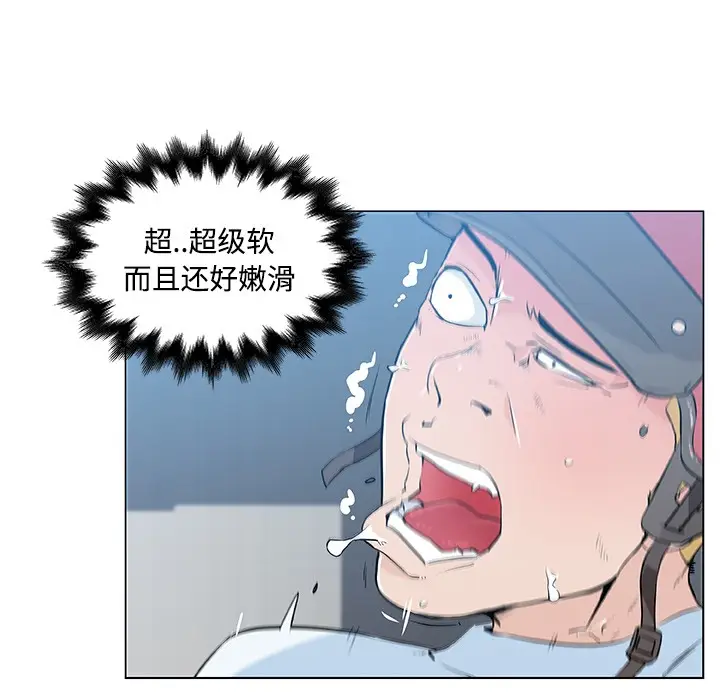 漫画《速食男女》第12话第47张图