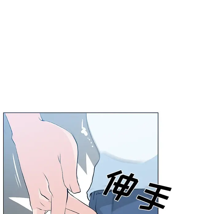 漫画《速食男女》第12话第48张图