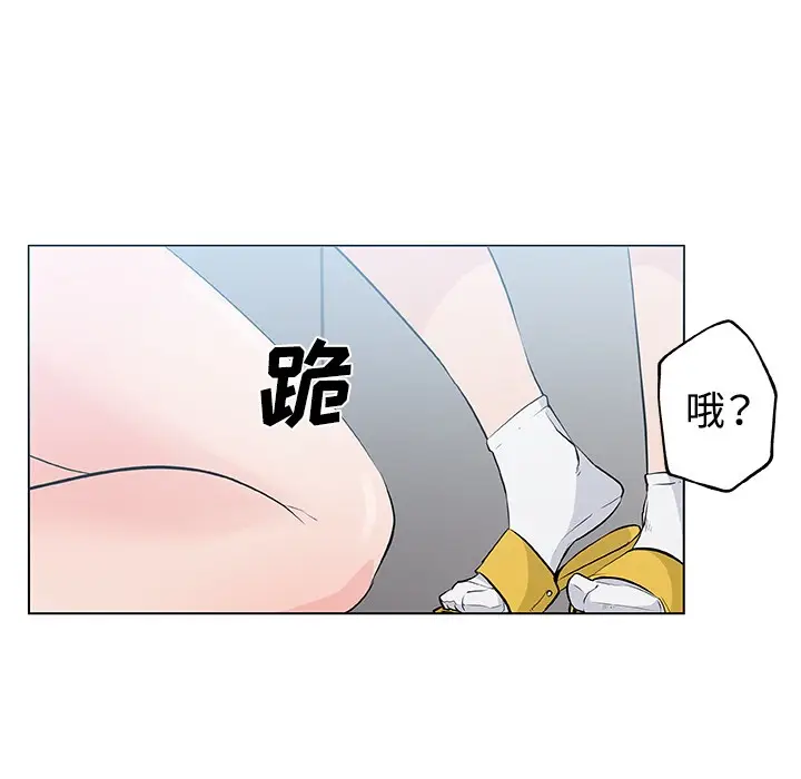 漫画《速食男女》第12话第51张图