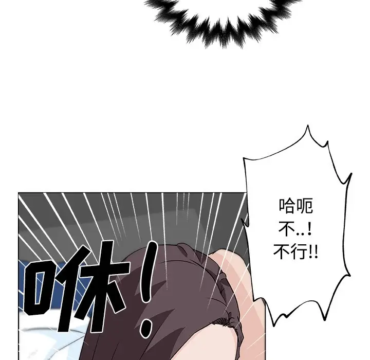 漫画《速食男女》第12话第65张图