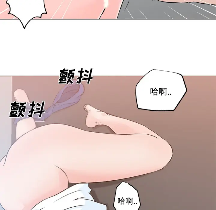 漫画《速食男女》第12话第85张图