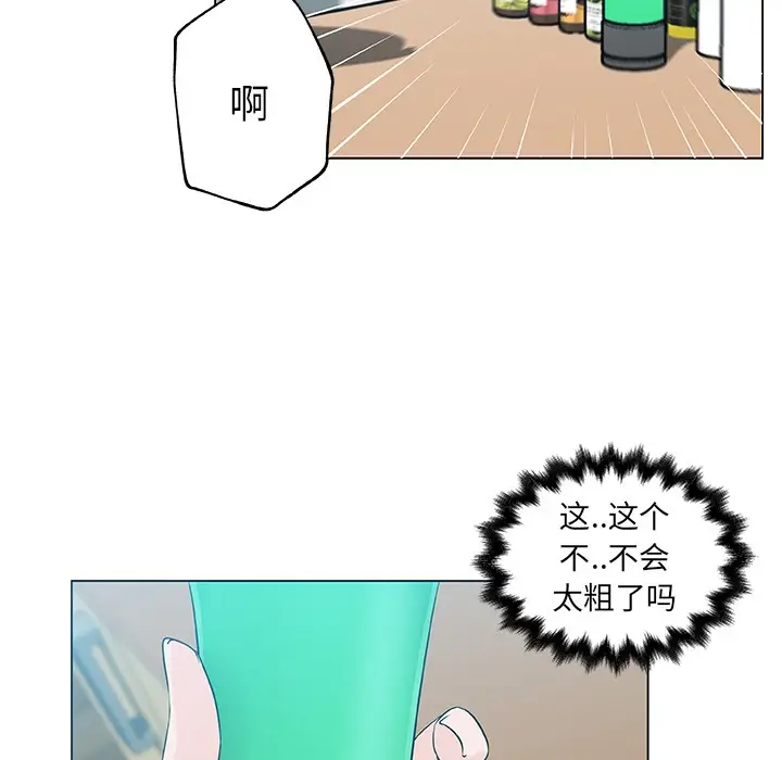 漫画《速食男女》第14话第30张图