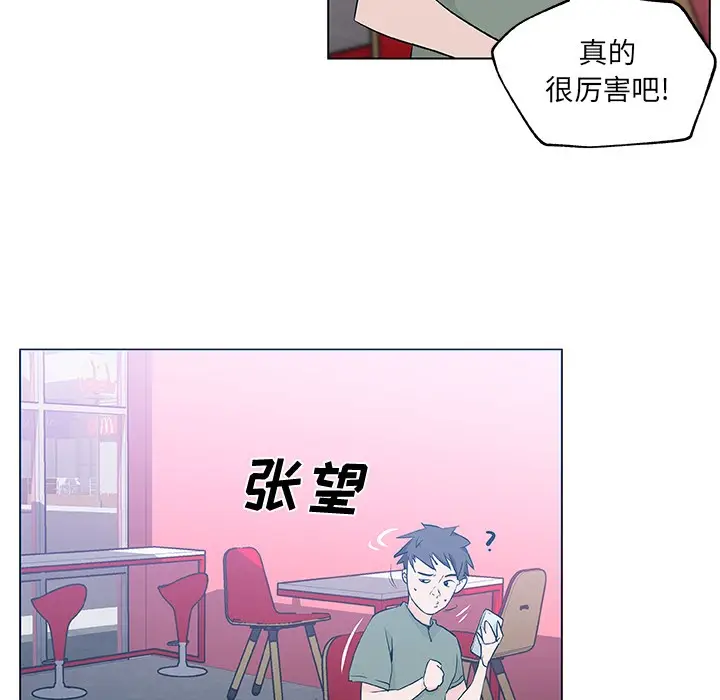 漫画《速食男女》第14话第50张图