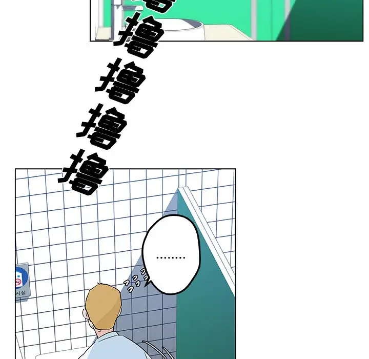 漫画《速食男女》第14话第53张图