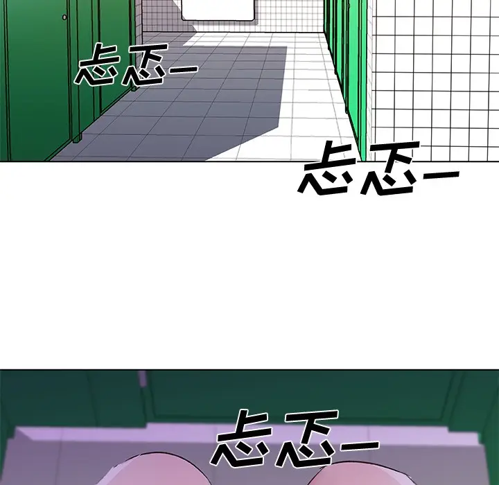 漫画《速食男女》第14话第66张图