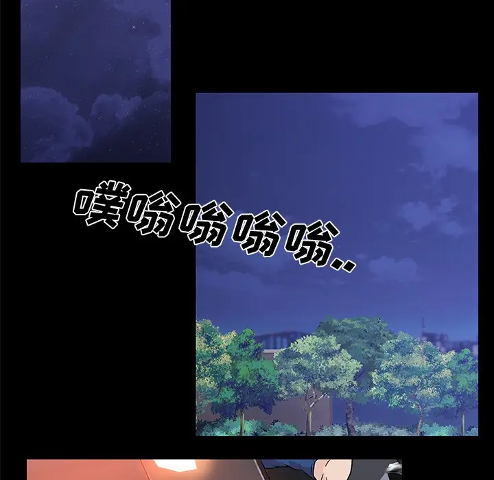 漫画《速食男女》第15话第16张图