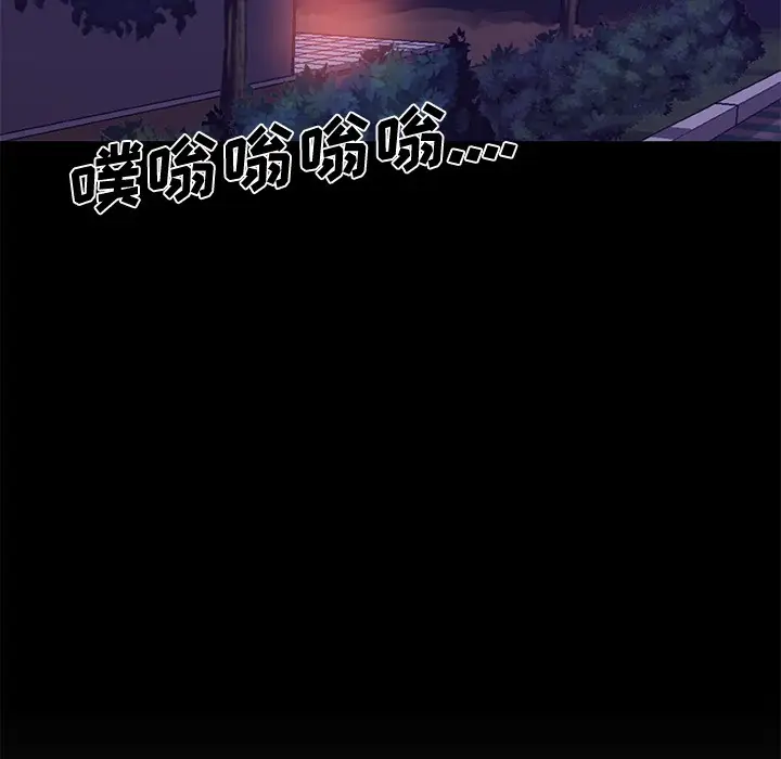 漫画《速食男女》第15话第22张图