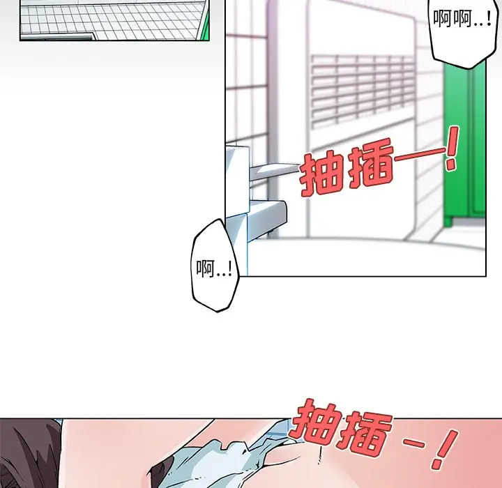 漫画《速食男女》第15话第24张图