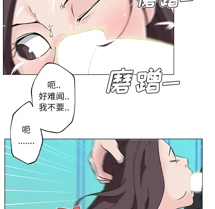 漫画《速食男女》第15话第36张图