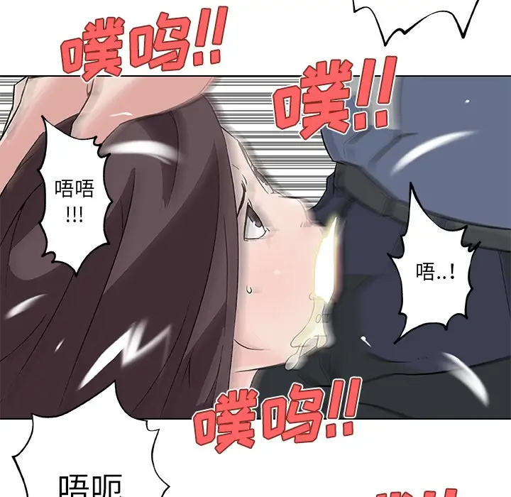 漫画《速食男女》第15话第38张图