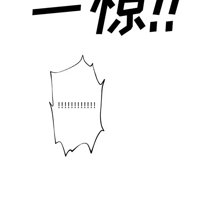漫画《速食男女》第15话第59张图