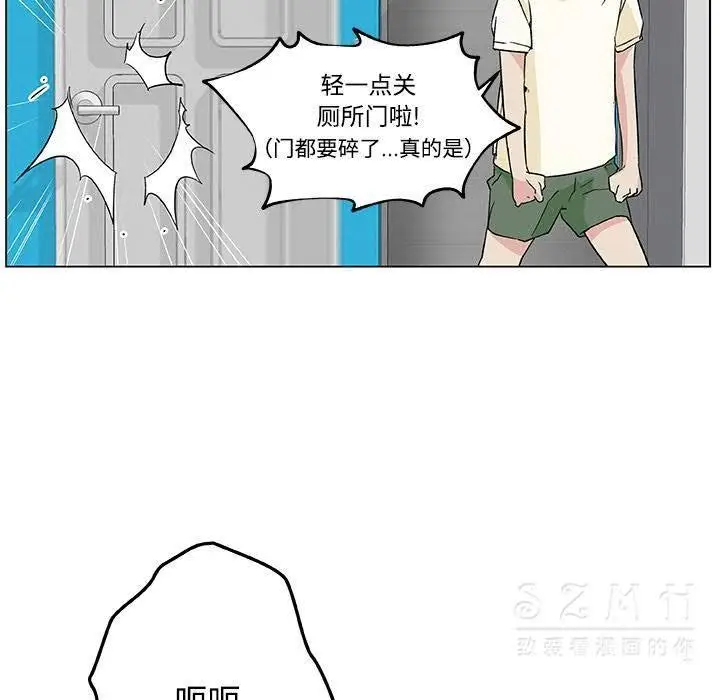 漫画《速食男女》第16话第10张图