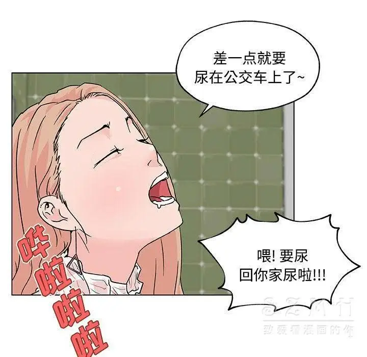 漫画《速食男女》第16话第14张图