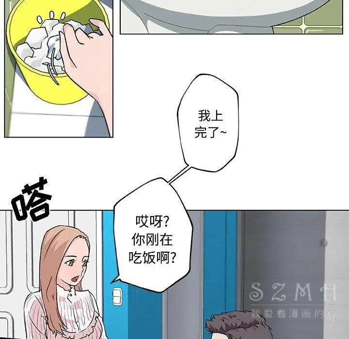 漫画《速食男女》第16话第16张图