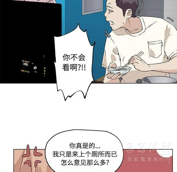 漫画《速食男女》第16话第17张图