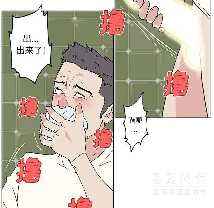 漫画《速食男女》第16话第27张图
