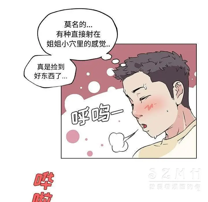 漫画《速食男女》第16话第30张图