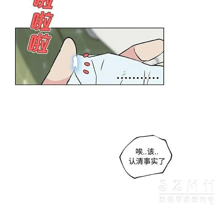 漫画《速食男女》第16话第31张图