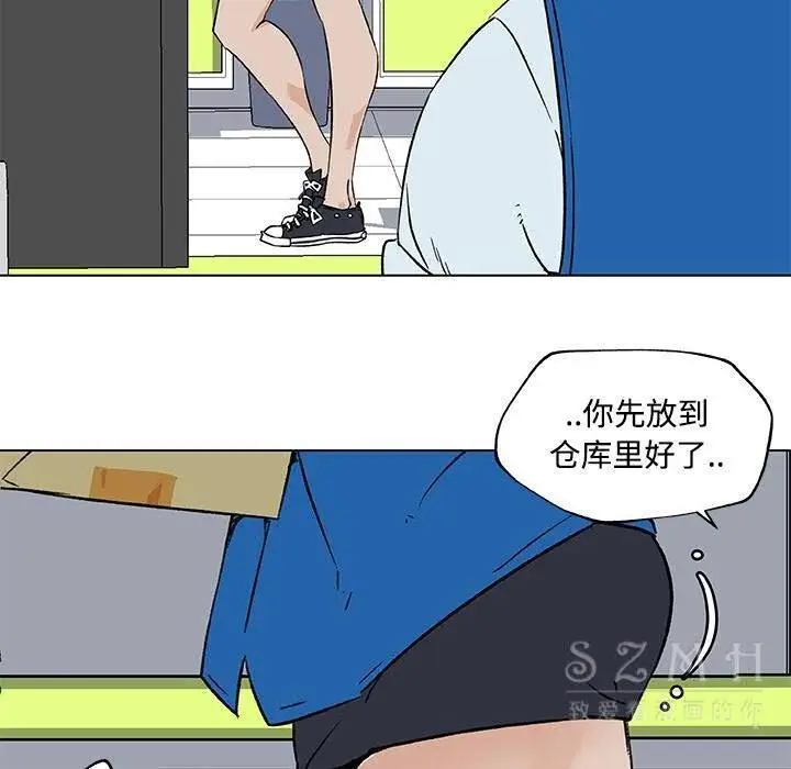 漫画《速食男女》第16话第44张图