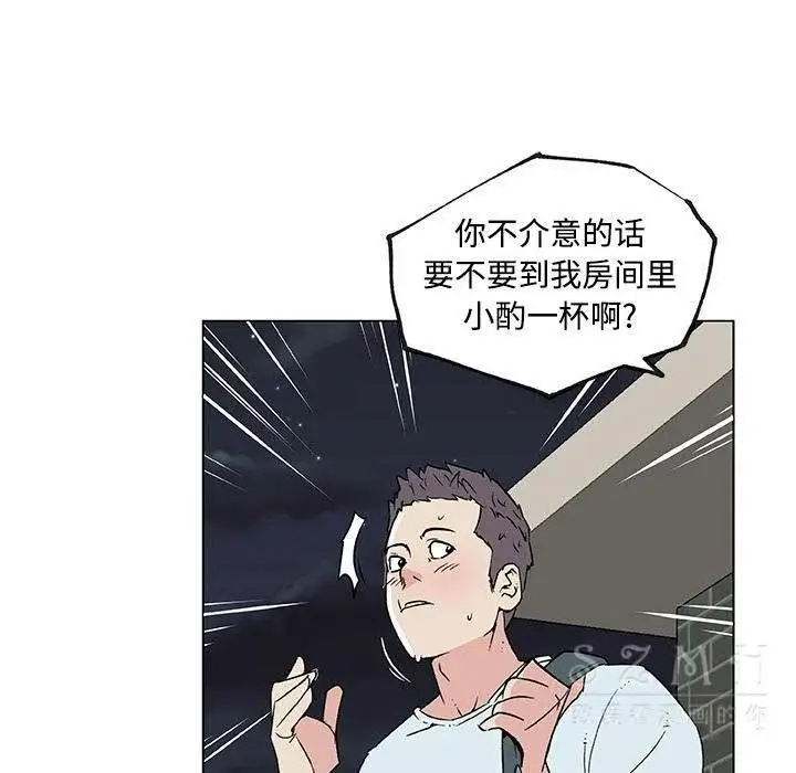 漫画《速食男女》第16话第54张图