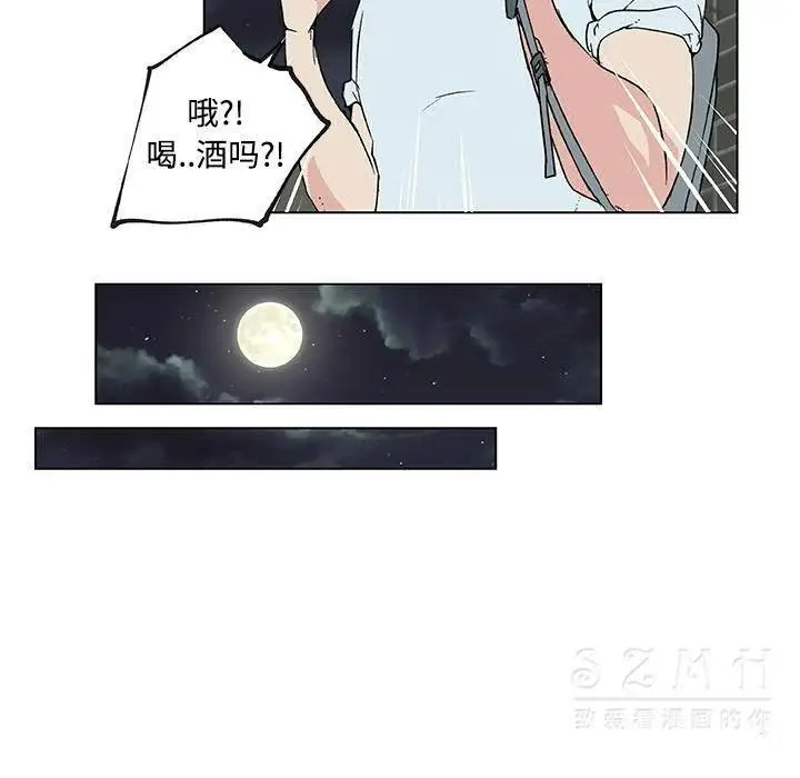 漫画《速食男女》第16话第55张图