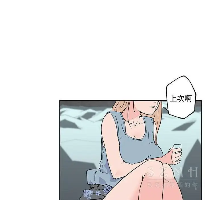 漫画《速食男女》第16话第60张图