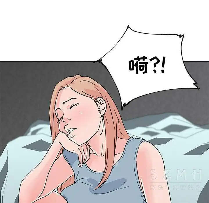 漫画《速食男女》第16话第73张图