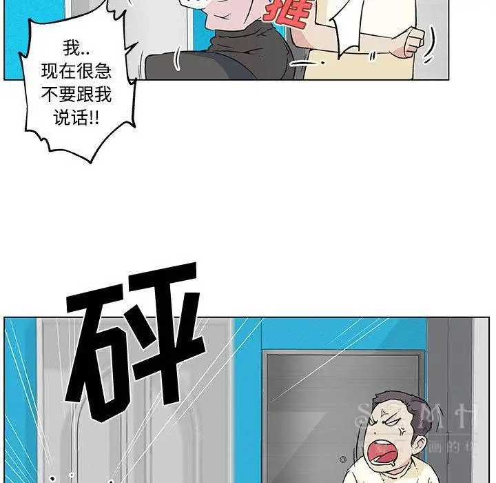 漫画《速食男女》第16话第9张图
