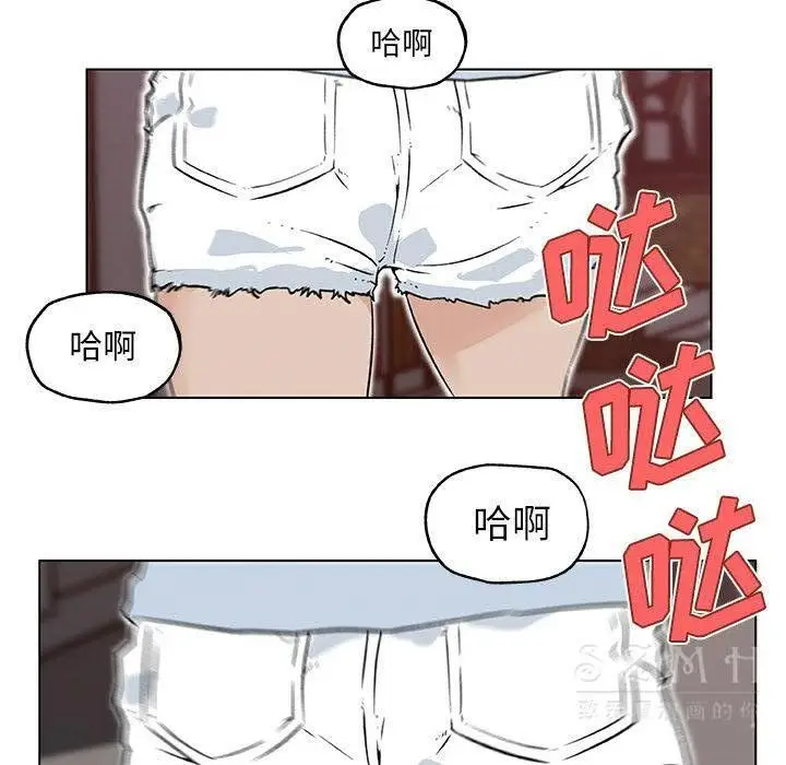 漫画《速食男女》第18话第17张图
