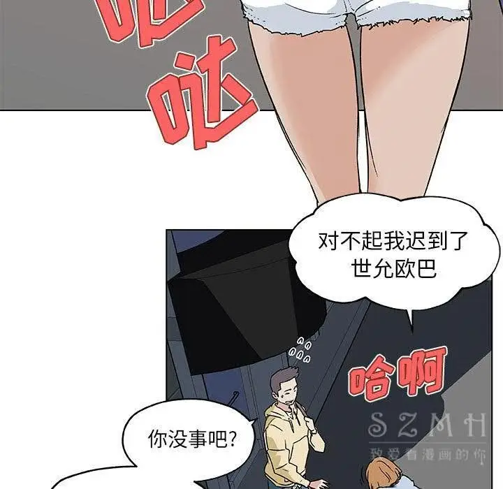 漫画《速食男女》第18话第20张图