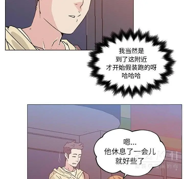 漫画《速食男女》第18话第23张图