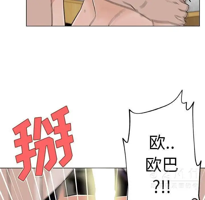 漫画《速食男女》第18话第31张图