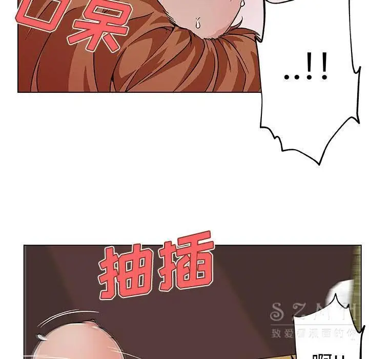 漫画《速食男女》第18话第38张图