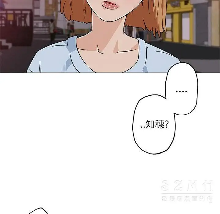 漫画《速食男女》第18话第43张图