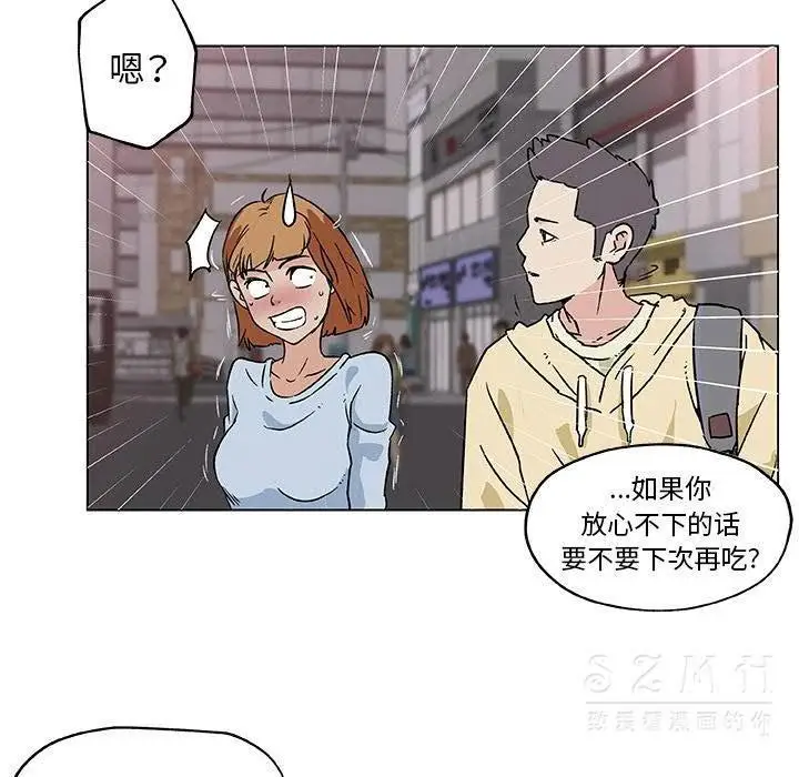 漫画《速食男女》第18话第44张图