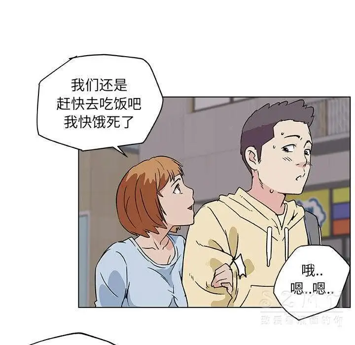 漫画《速食男女》第18话第46张图