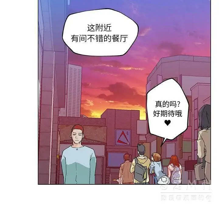漫画《速食男女》第18话第48张图