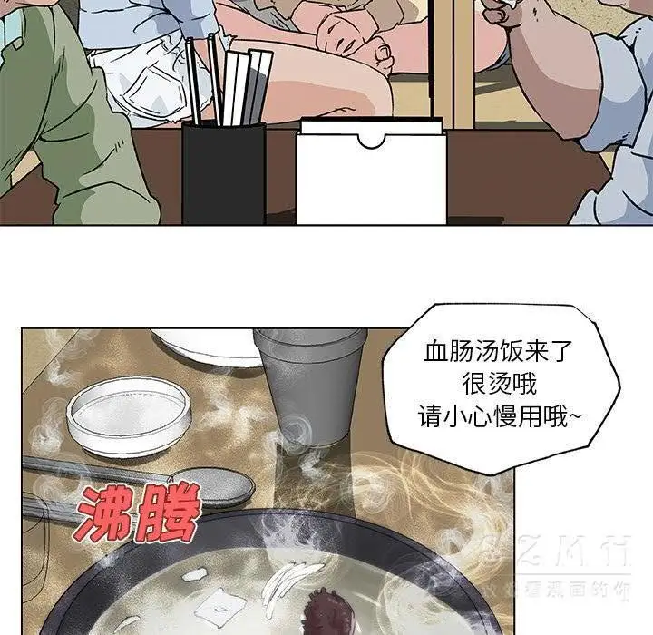 漫画《速食男女》第18话第56张图