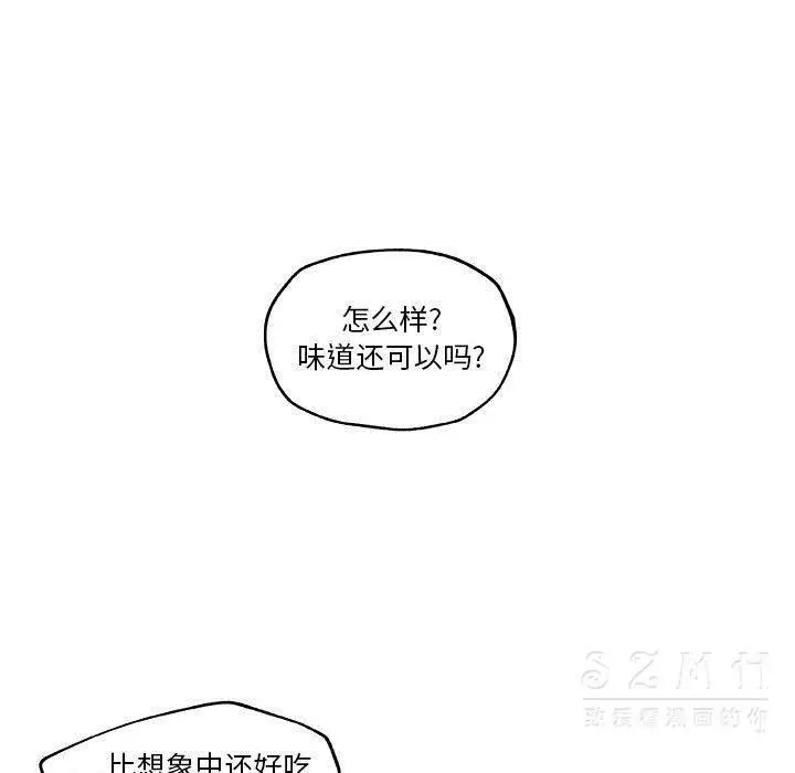 漫画《速食男女》第18话第61张图
